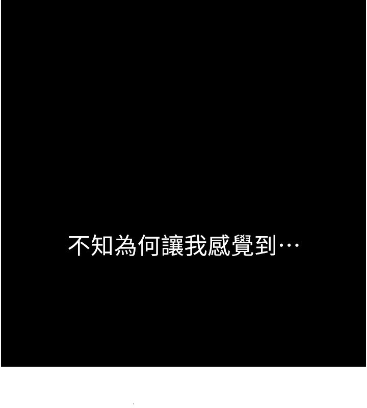 第100话-真心祝你们幸福 - 第127.jpg页