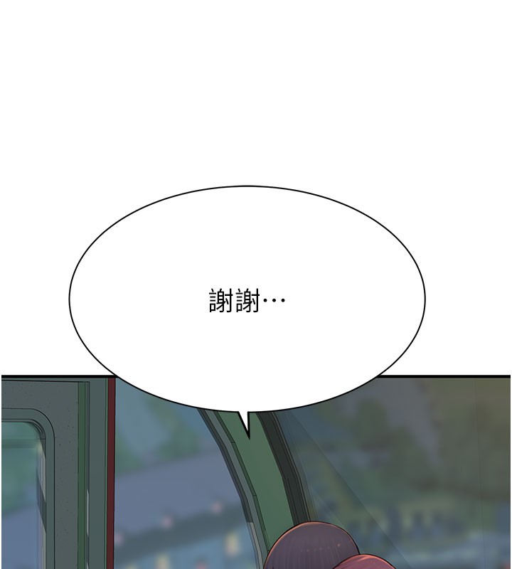第100话-真心祝你们幸福 - 第152.jpg页