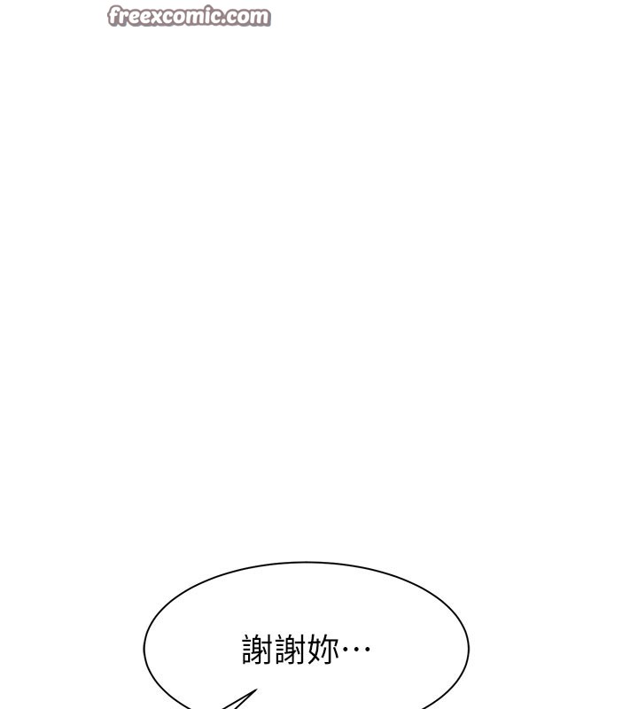 第100话-真心祝你们幸福 - 第154.jpg页
