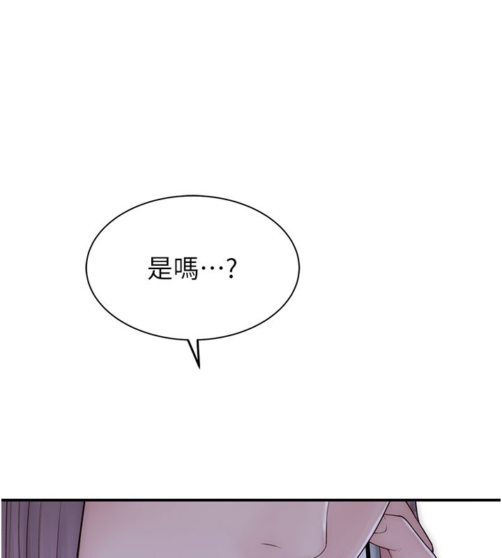 第100话-真心祝你们幸福 - 第170.jpg页