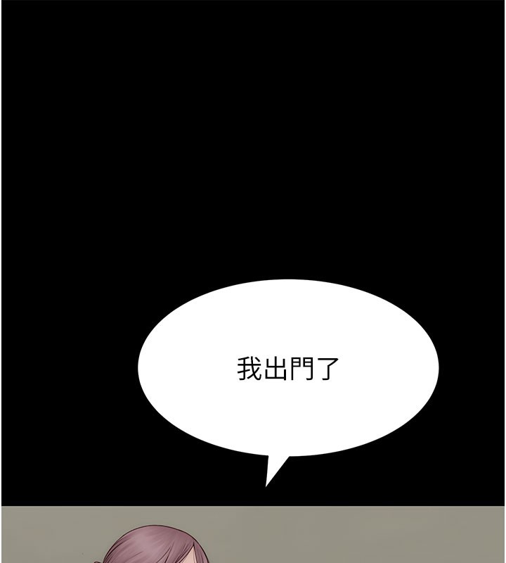 第100话-真心祝你们幸福 - 第191.jpg页