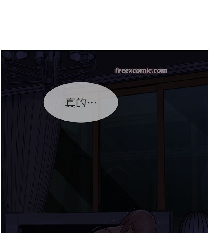 第100话-真心祝你们幸福 - 第224.jpg页