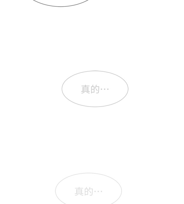 第100话-真心祝你们幸福 - 第226.jpg页