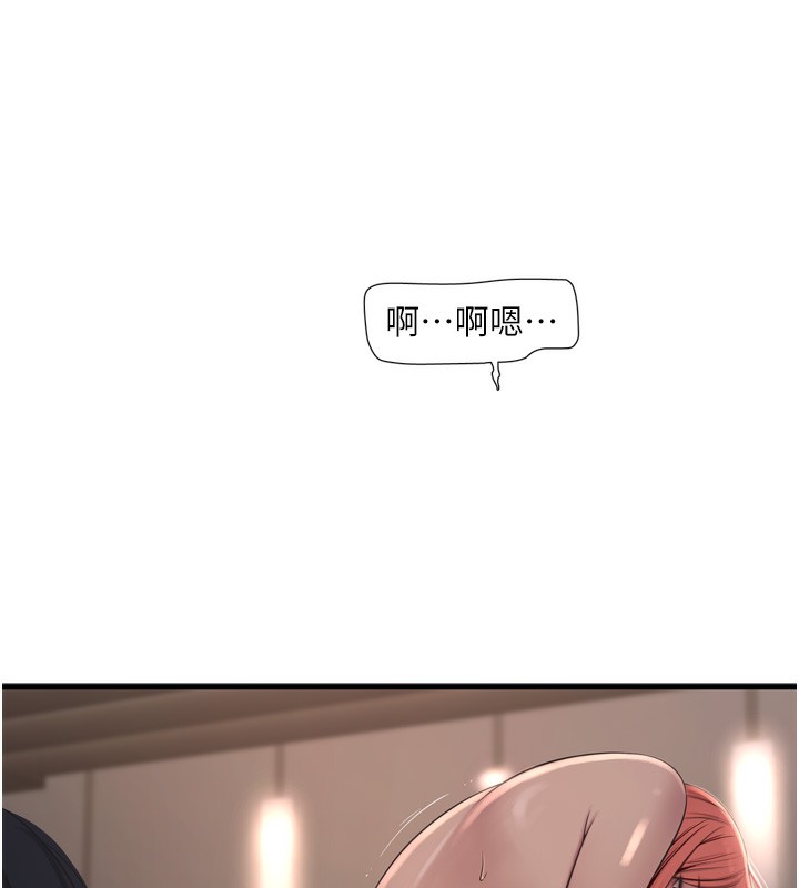 第90话-尽心服务的色情按摩 - 第7.jpg页