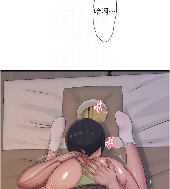 第90话-尽心服务的色情按摩 - 第34.jpg页