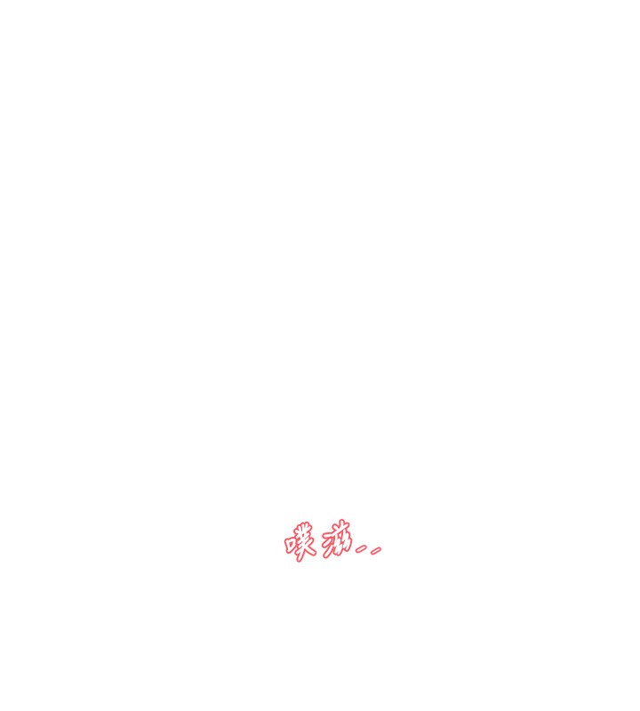 第90话-尽心服务的色情按摩 - 第43.jpg页