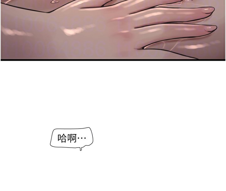 第90话-尽心服务的色情按摩 - 第50.jpg页