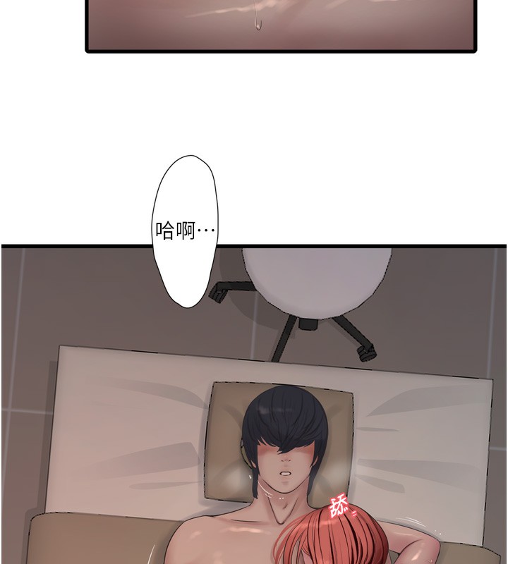第90话-尽心服务的色情按摩 - 第55.jpg页