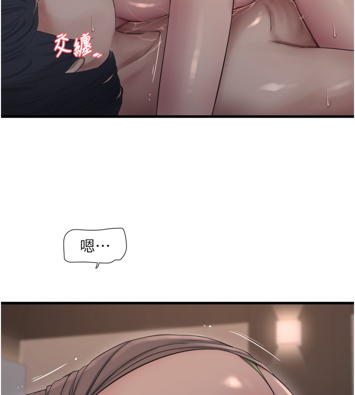 第90话-尽心服务的色情按摩 - 第67.jpg页