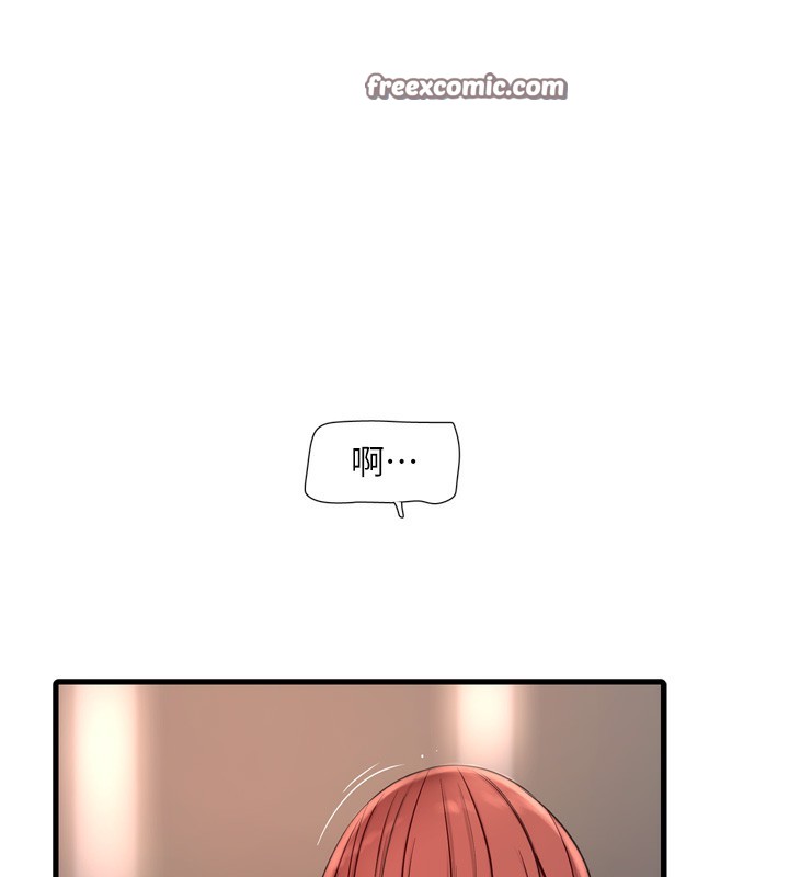 第90话-尽心服务的色情按摩 - 第70.jpg页