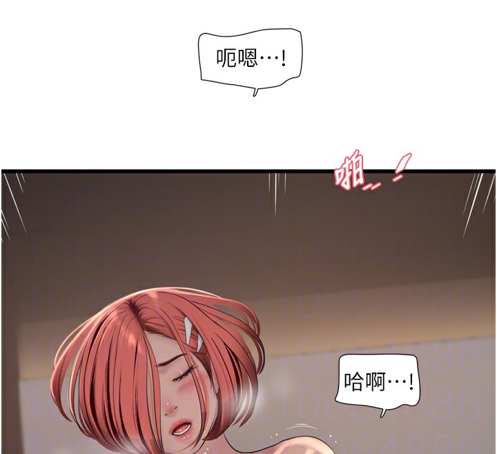 第90话-尽心服务的色情按摩 - 第81.jpg页