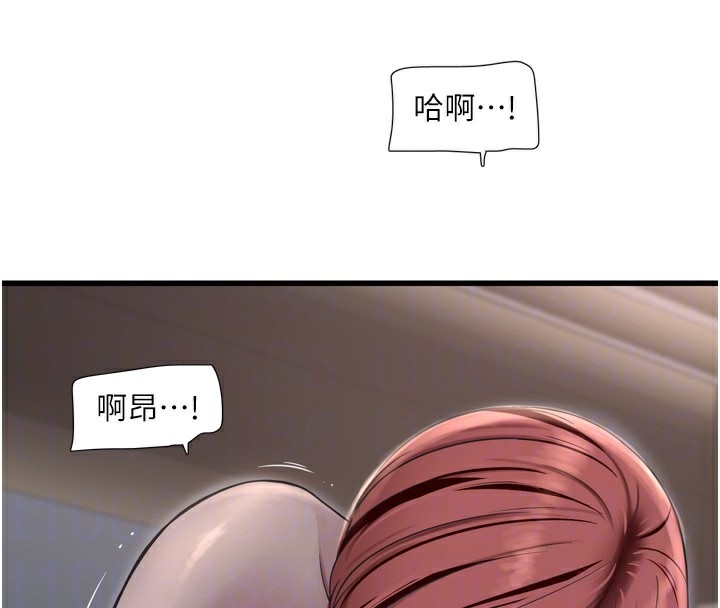 第90话-尽心服务的色情按摩 - 第89.jpg页