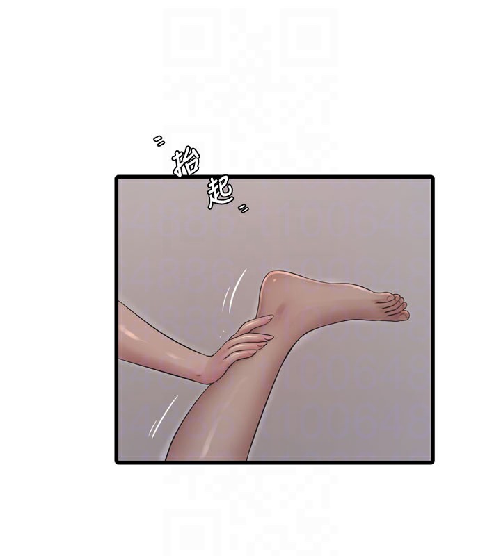 第90话-尽心服务的色情按摩 - 第94.jpg页