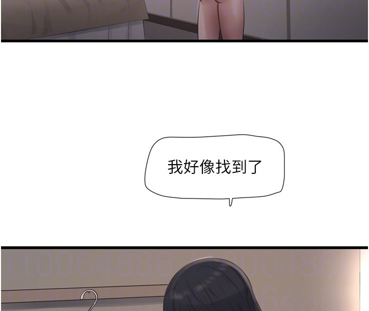 第90话-尽心服务的色情按摩 - 第118.jpg页