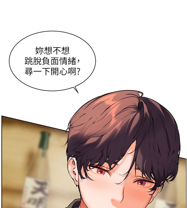 第51话-久违的户外全垒打♥ - 第3.jpg页