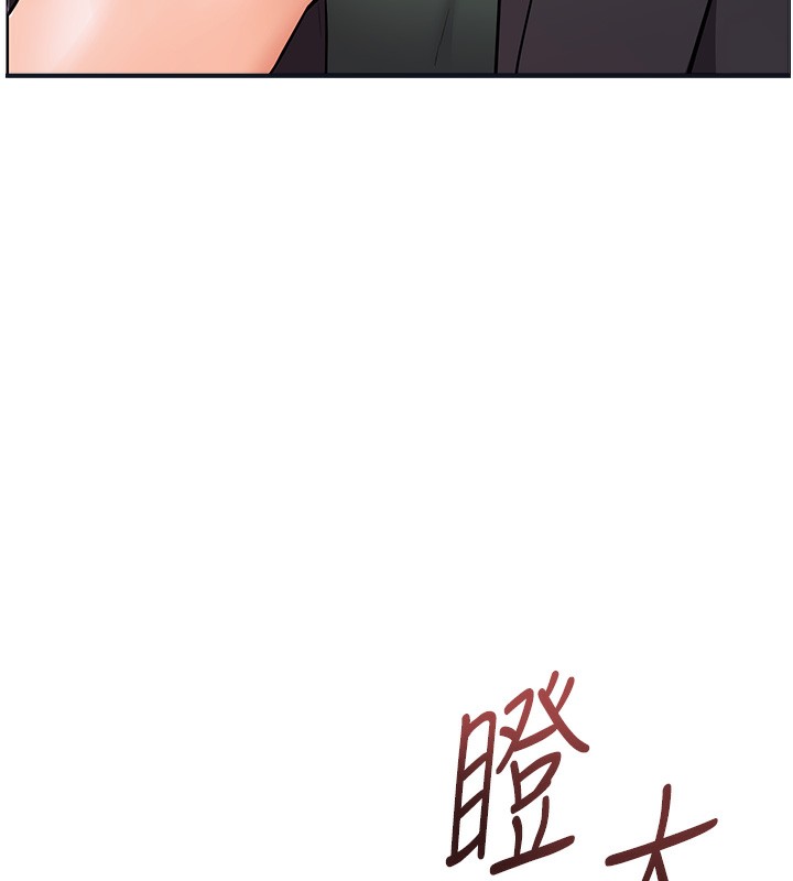第51话-久违的户外全垒打♥ - 第5.jpg页