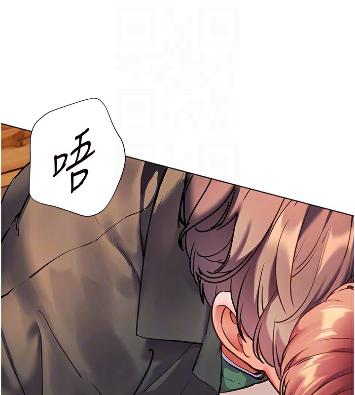 第51话-久违的户外全垒打♥ - 第18.jpg页