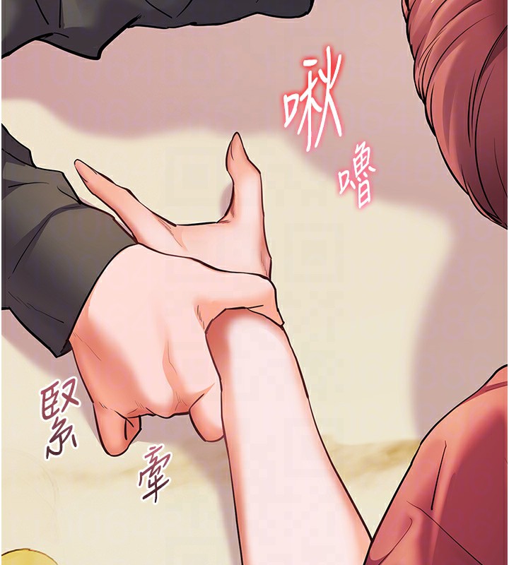 第51话-久违的户外全垒打♥ - 第19.jpg页