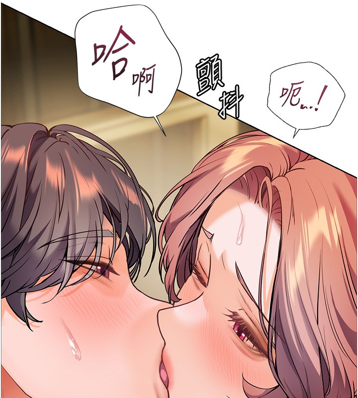 第51话-久违的户外全垒打♥ - 第21.jpg页
