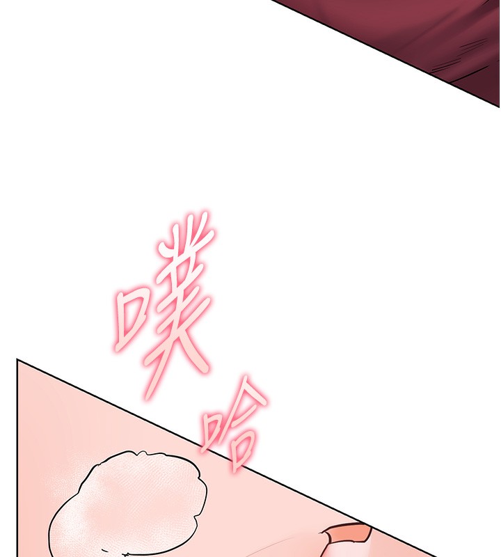第51话-久违的户外全垒打♥ - 第23.jpg页