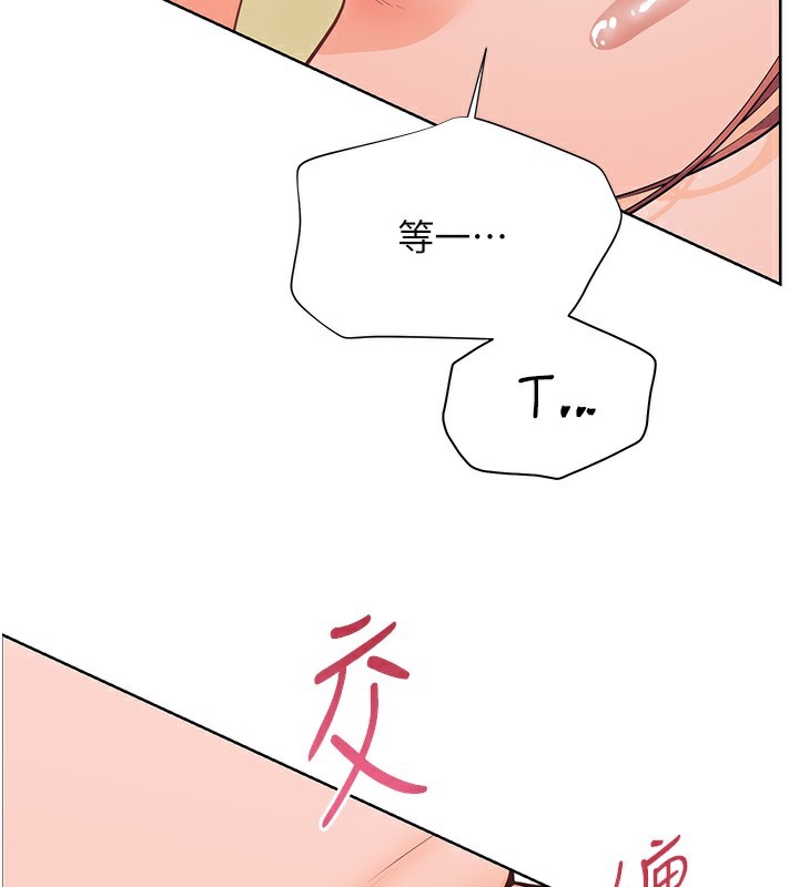 第51话-久违的户外全垒打♥ - 第25.jpg页