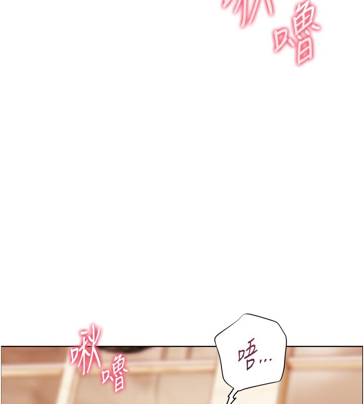 第51话-久违的户外全垒打♥ - 第27.jpg页
