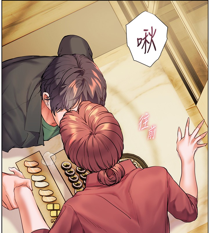 第51话-久违的户外全垒打♥ - 第41.jpg页