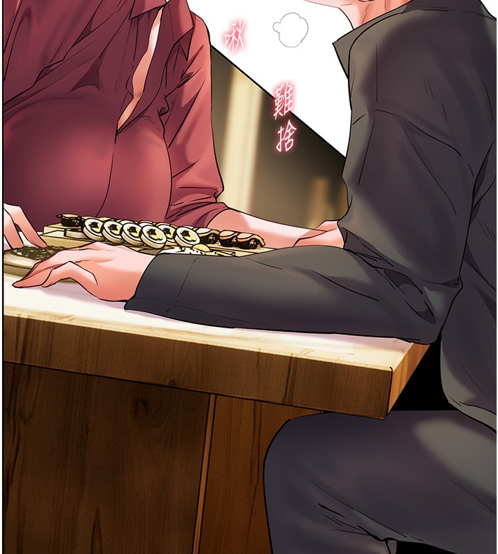第51话-久违的户外全垒打♥ - 第43.jpg页
