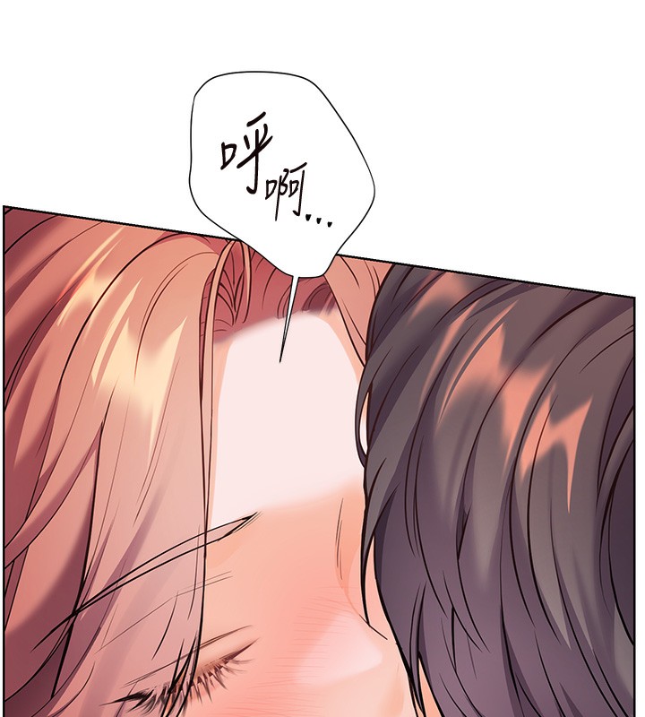 第51话-久违的户外全垒打♥ - 第45.jpg页