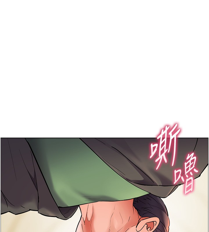 第51话-久违的户外全垒打♥ - 第47.jpg页