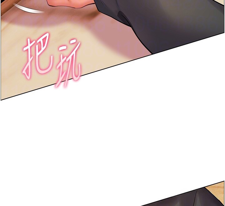第51话-久违的户外全垒打♥ - 第52.jpg页