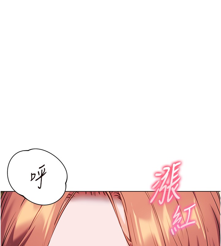 第51话-久违的户外全垒打♥ - 第63.jpg页