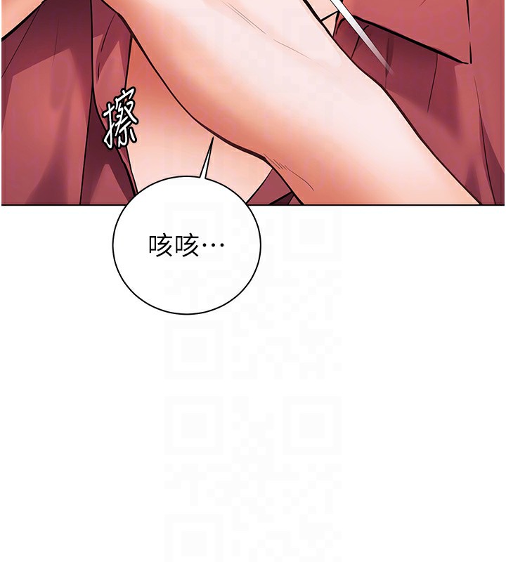第51话-久违的户外全垒打♥ - 第65.jpg页