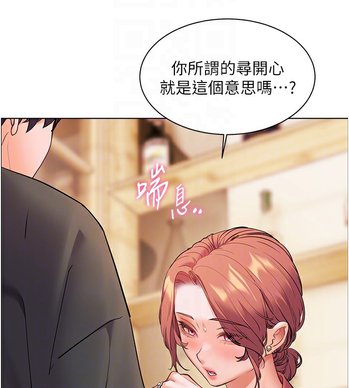 第51话-久违的户外全垒打♥ - 第66.jpg页