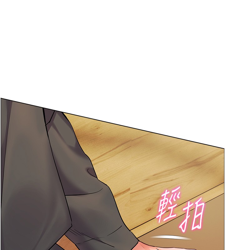 第51话-久违的户外全垒打♥ - 第71.jpg页