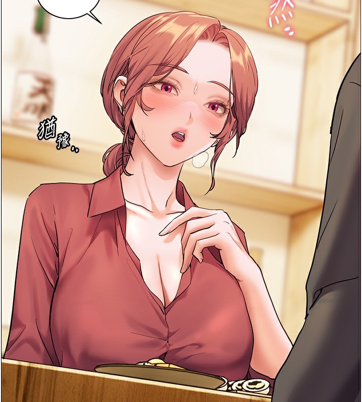 第51话-久违的户外全垒打♥ - 第74.jpg页
