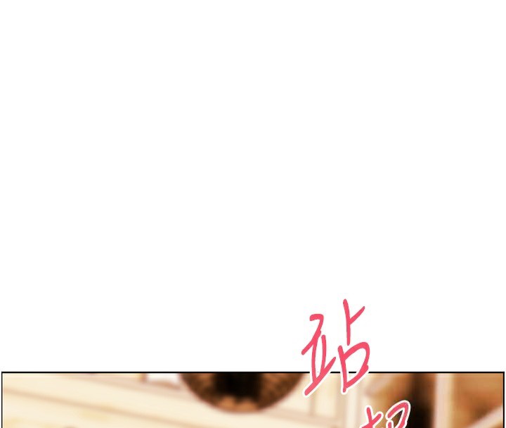 第51话-久违的户外全垒打♥ - 第76.jpg页