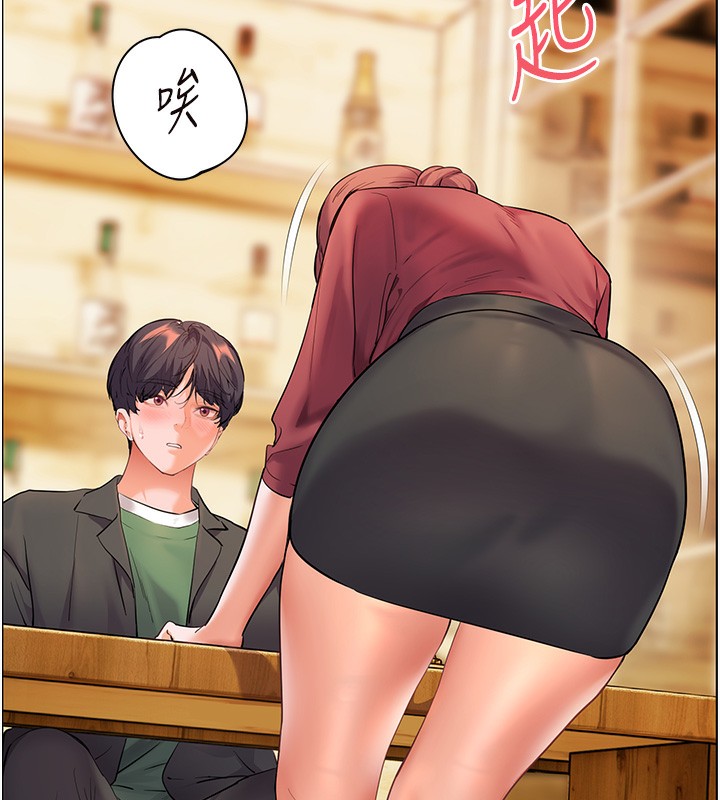 第51话-久违的户外全垒打♥ - 第77.jpg页