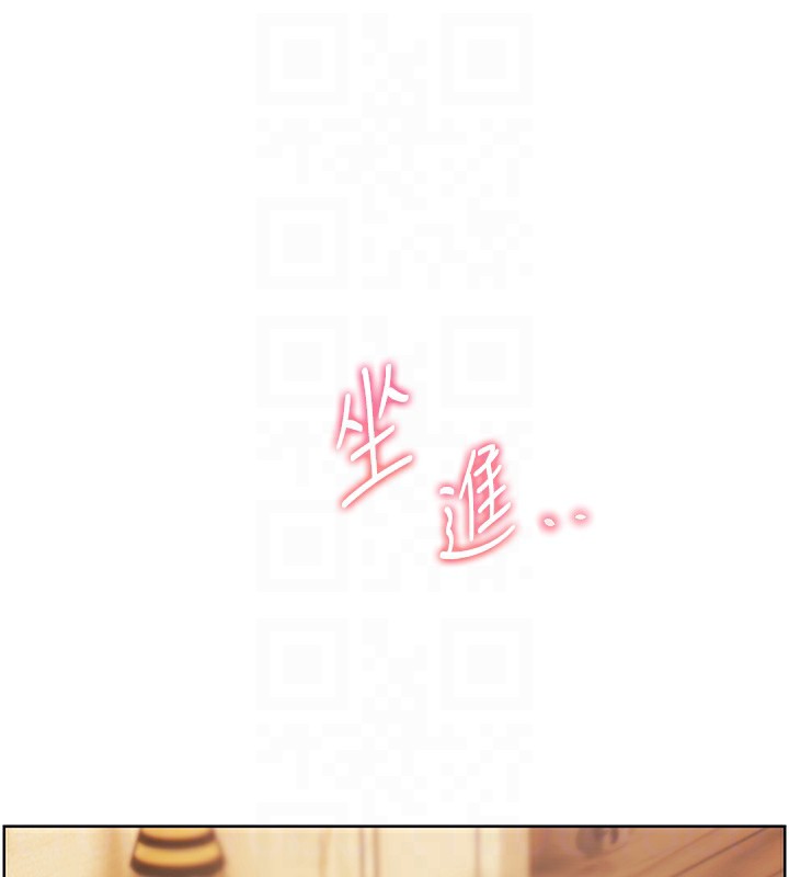 第51话-久违的户外全垒打♥ - 第81.jpg页