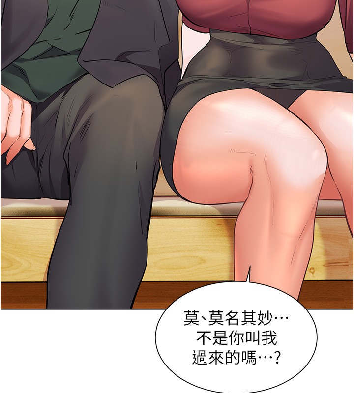第51话-久违的户外全垒打♥ - 第86.jpg页