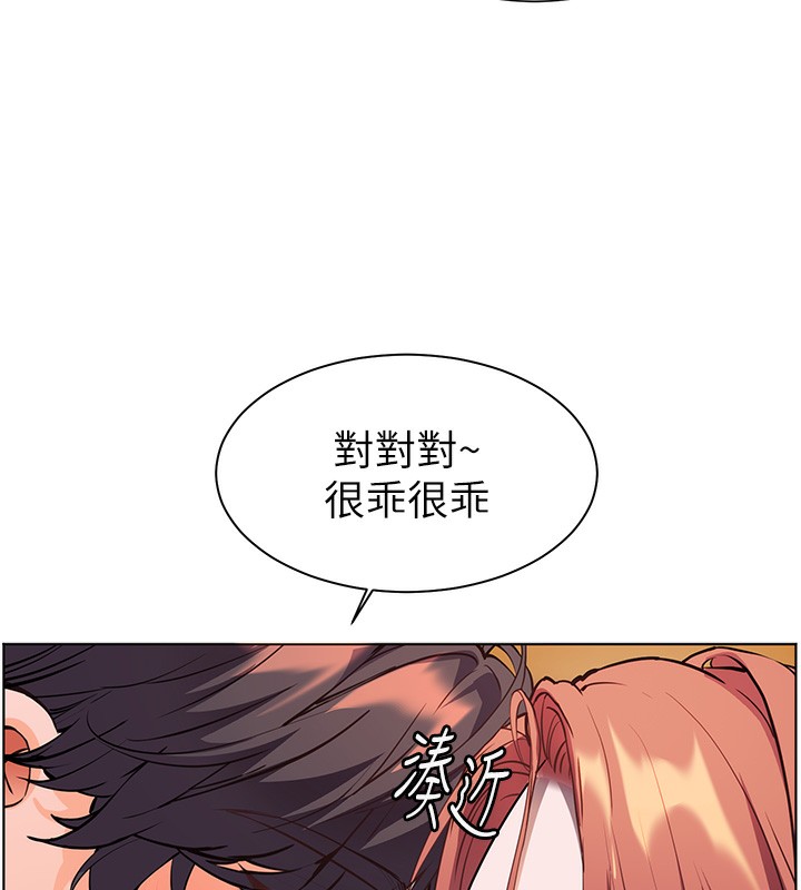 第51话-久违的户外全垒打♥ - 第87.jpg页