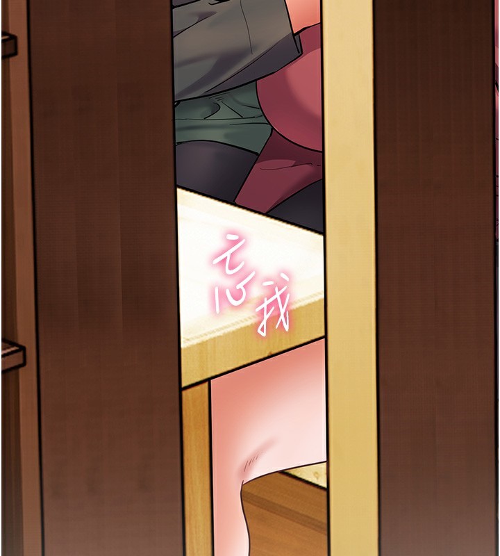 第51话-久违的户外全垒打♥ - 第93.jpg页