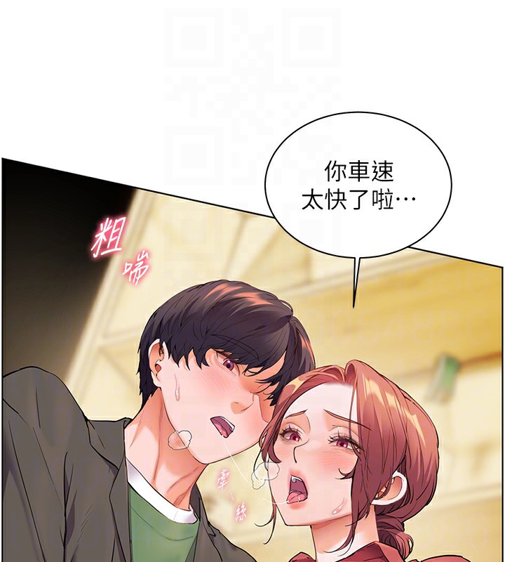 第51话-久违的户外全垒打♥ - 第97.jpg页