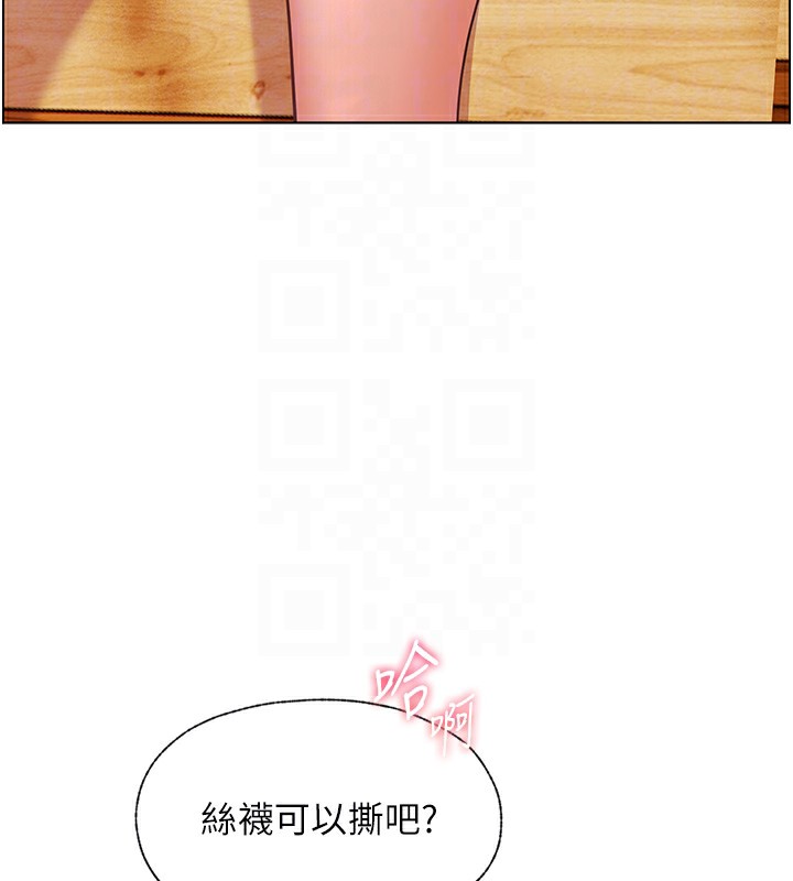 第51话-久违的户外全垒打♥ - 第99.jpg页