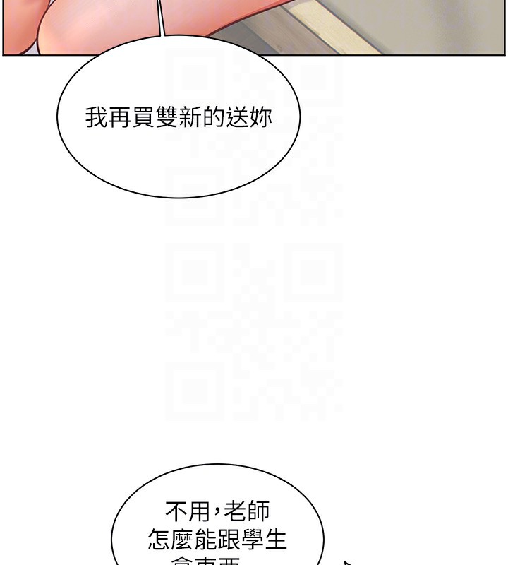 第51话-久违的户外全垒打♥ - 第107.jpg页