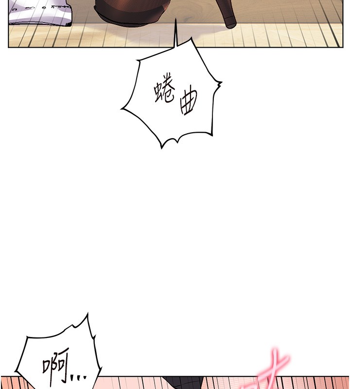 第51话-久违的户外全垒打♥ - 第110.jpg页