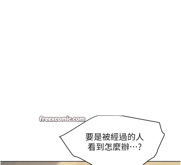 第51话-久违的户外全垒打♥ - 第112.jpg页