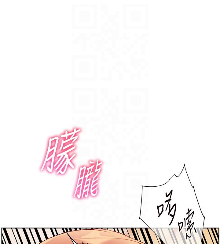 第51话-久违的户外全垒打♥ - 第121.jpg页