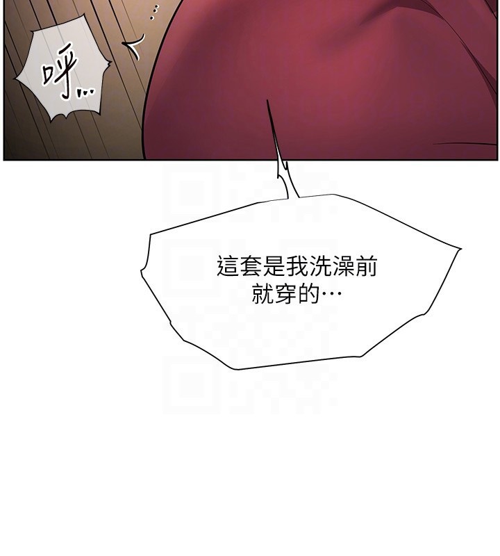 第51话-久违的户外全垒打♥ - 第123.jpg页