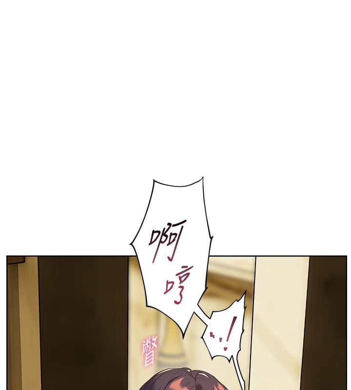第51话-久违的户外全垒打♥ - 第141.jpg页